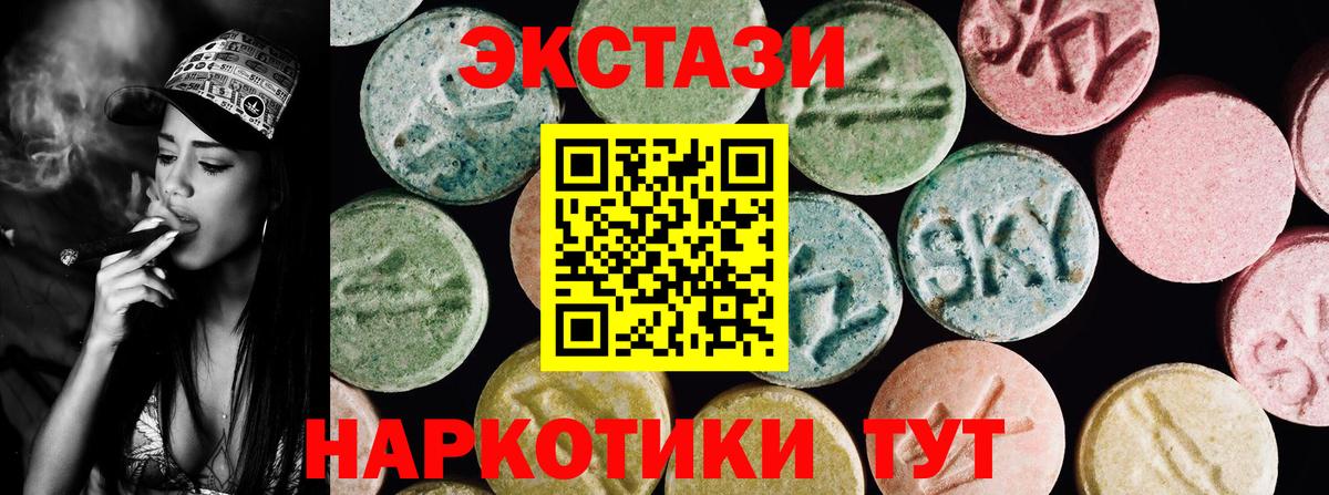 Вышний Волочёк  Ecstasy VHQ  Вход с VPN 