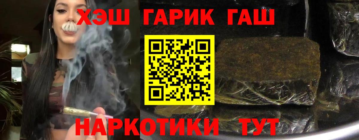 Гашиш AMNESIA HAZE  Вход с VPN  Гашиш убойный  Вышний Волочёк 