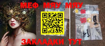 прущие грибы Ачхой-Мартан