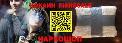 кокаин премиум Аша