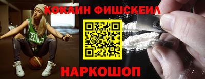 кокаин премиум Аша
