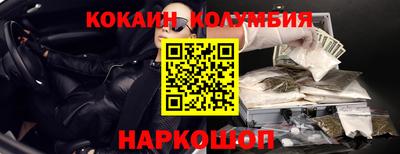 прущие грибы Ачхой-Мартан
