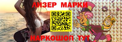 прущие грибы Ачхой-Мартан