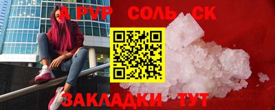 кокаин премиум Аша