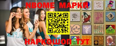 прущие грибы Ачхой-Мартан