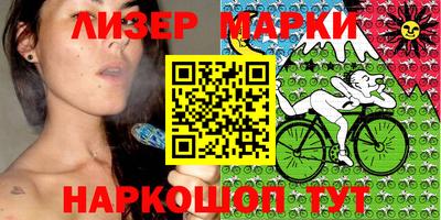 прущие грибы Ачхой-Мартан
