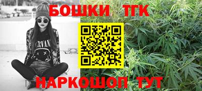 кокаин премиум Аша