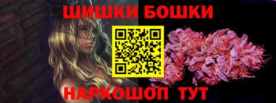 кокаин премиум Аша