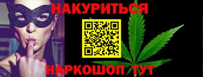 прущие грибы Ачхой-Мартан