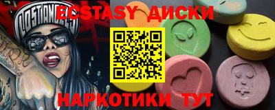 прущие грибы Ачхой-Мартан