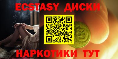 кокаин премиум Аша
