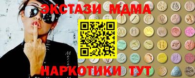 ALPHA-PVP Баксан