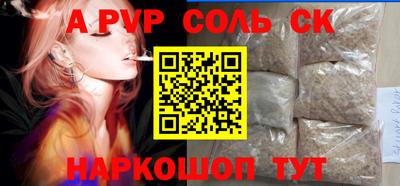 кокаин премиум Аша