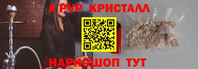 прущие грибы Ачхой-Мартан