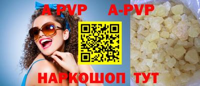 ALPHA-PVP Баксан