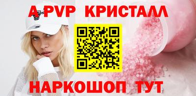 прущие грибы Ачхой-Мартан