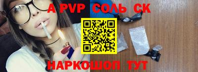 кокаин премиум Аша