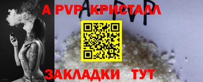 прущие грибы Ачхой-Мартан