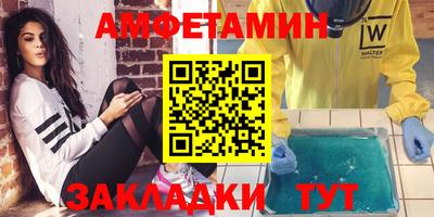 прущие грибы Ачхой-Мартан