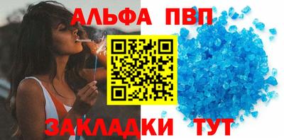кокаин премиум Аша