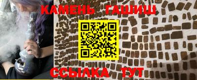 кокаин премиум Аша