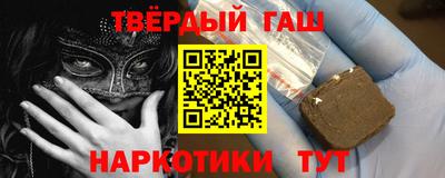 кокаин премиум Аша