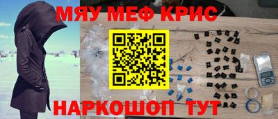 прущие грибы Ачхой-Мартан
