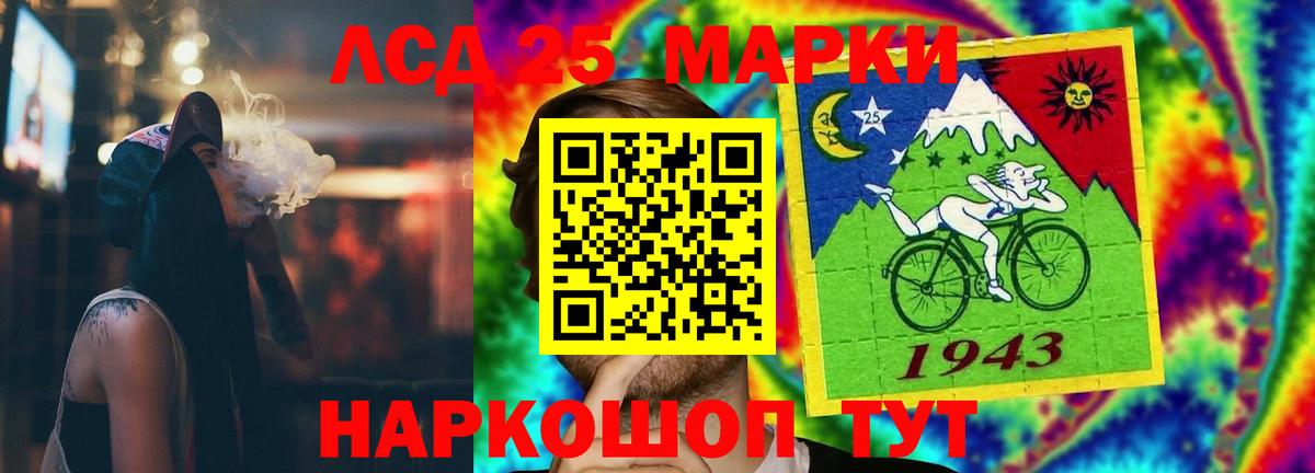 LSD-25 экстази ecstasy  Вход с VPN  ЛСД экстази кислота  Вышний Волочёк 