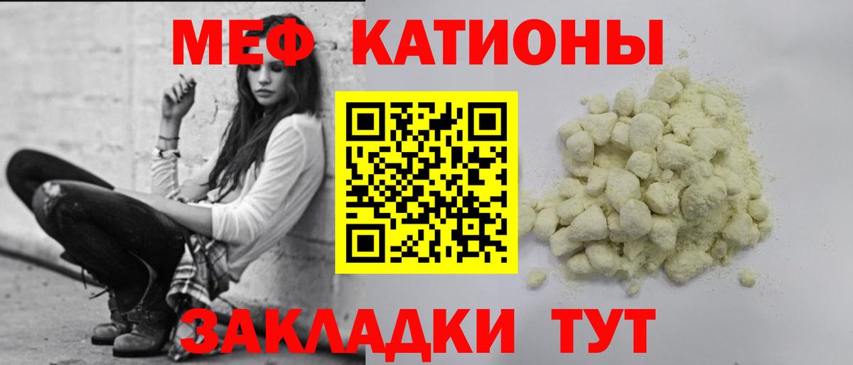 МЯУ-МЯУ мука  МЯУ-МЯУ  Вышний Волочёк  Вход с VPN 